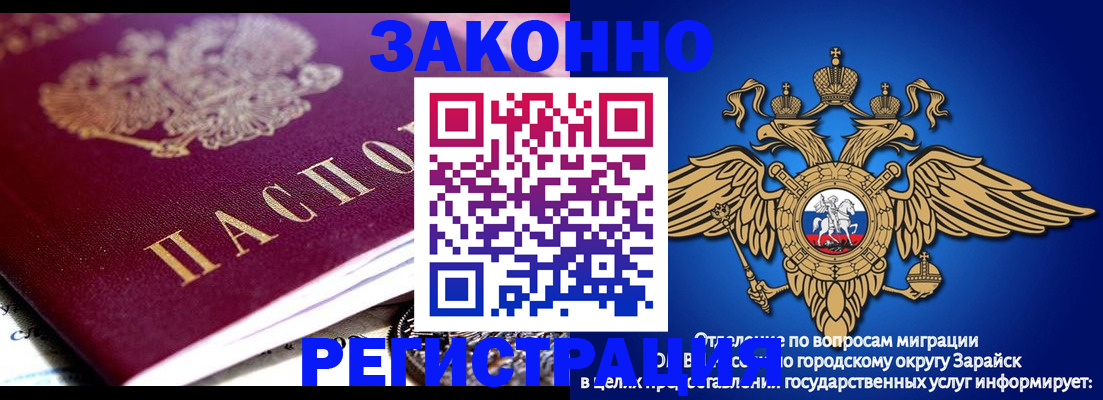 найти адрес прописки в Усть-Лабинске