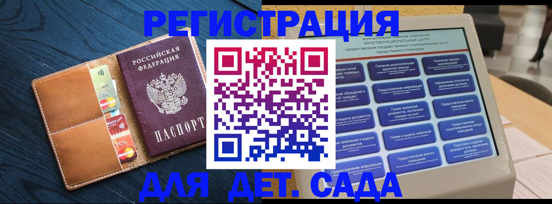 временная регистрация купить в Усть-Лабинске